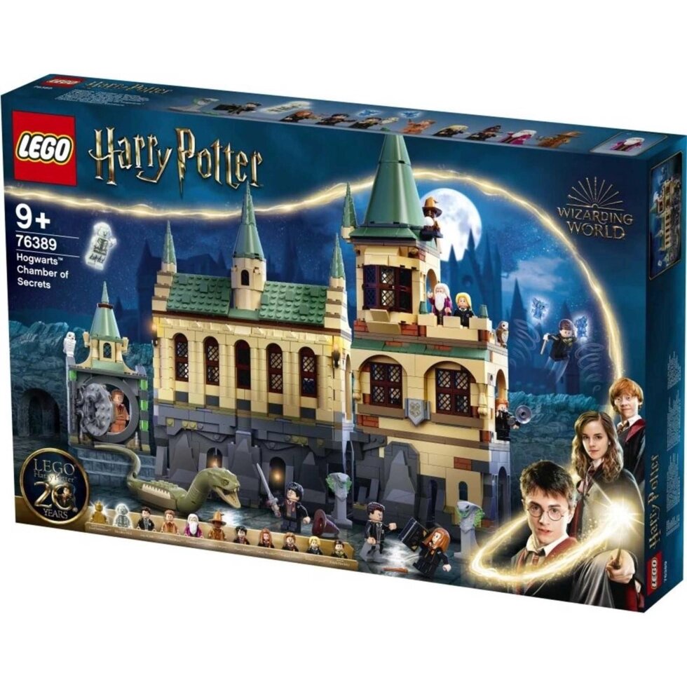 Новий Lego Harry Potter 76389 Hogwarts Chamber of Secrets від компанії Компас - фото 1