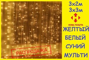 Новорічна гірлянда штора на будинок, смарт led гірлянда на вікно жовта 3х2