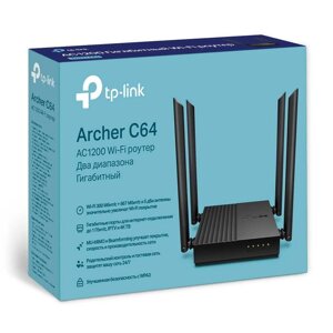 Новий Mesh гігабітний 5 ГГц Роутер Tp-Link Archer c64 ac1200 MU-MIMO