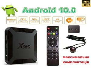 Android 10 X96Q 2GB 16GB Alwinner H313 Андроїд Смарт ТБ Приставка 2023