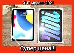 ЗНИЖКА! Планшет Apple ipad Mini 6/64gb/2021/Новий/ в Україні.