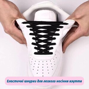 Ліниві еластичні шнурки для взуття з карабінами