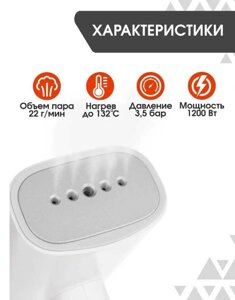 Відпарювач ручний Xiaomi Lofans Zanjia White GT-306LW та роздріб