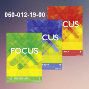 Focus - 1, 2, 3, 4, 5 - англійська, перше видання