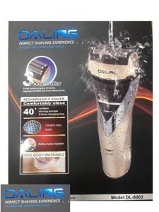 Бритва Daling DL-8003 | бритва водонепроникна | електрична бритв