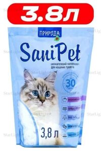 Наповнювач туалетів для котів силікагелєвий Sani Pet 3.8 Л