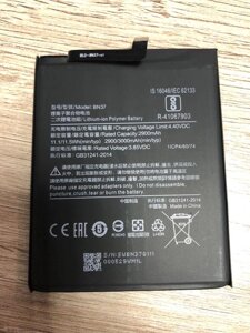 Батарея, Акумулятор BN37 Xiaomi Redmi 6, 6A 3000 mAh Накладка