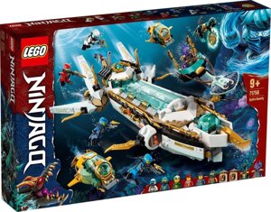 Lego Ninjago Підводний «Дар Долі» 71756