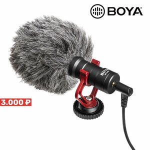 Мікрофон для камери/телефону/комп'ютера - BOYA BY-MM1, конденсаторний
