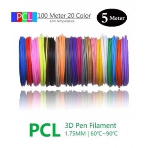 Пластик PCL для 3D-ручки (20 кольорів по 5 м)