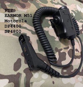 PTT M51 для Motorola DP4400,4800e. Сумісна з Earmor, Peltor, MSA Sordin