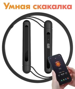 Скакалка розумна з дисплеєм Xiaomi YUNMAI Intelligent Training Jump Rope