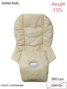 Чохол матрацик на дитячий стільчик для годування Cam Istante Кам