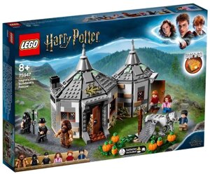 Lego Harry Potter Хата Хагріда: порятунок Клювокрила 75947