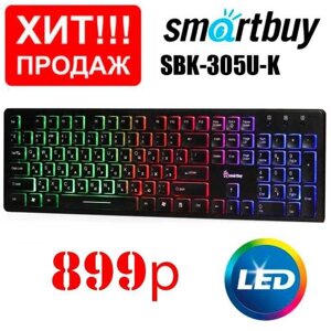 Ігрова клавіатура SMARTBUY ONE 305 RGB підсвічування