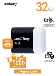 Флеш-накопичувач USB 2.0 Smartbuy 32 GB LARA Black/Blue/White