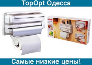 Кухонний диспенсер для плівки, фольги, рушників Kitchen Paper Dispenser