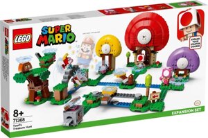 Lego Super Mario Погоня за скарбами Тоада. 71368