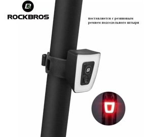 Задній вело габарит Rockbros TT30-WD USB велосипед ліхтар моргалка