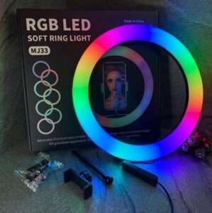 Кільцева LED Лампа MJ-33 RGB кольорова 33 см зі штативом 2м