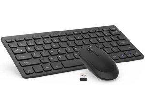 Бездротова клавіатура-миша, ультратонка німецька розкладка