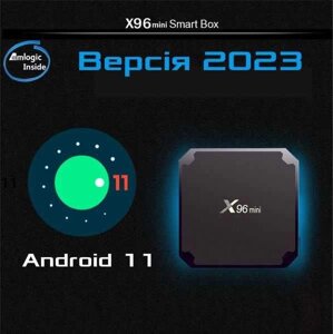 2023 X96 mini 2gb-16gb S905W2 Андроїд 11 Смарт ТБ приставка Х96 міні