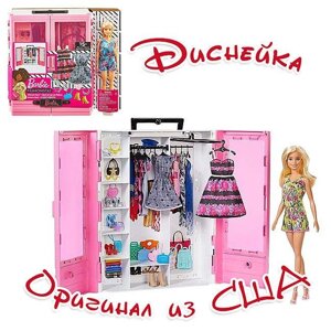 Шафа Барбі з лялькою та одягом Barbie Fashionistas Ultimate Оригінал