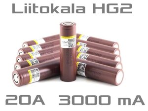 179 грн Високострумовий Акумулятор LiitoKala HG2 18650 3000mAh 20A Li-I