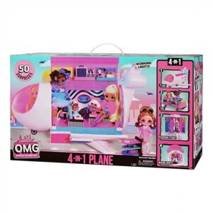 ЛОЛ Самолет LOL Surprise OMG Travel Plane 4-in-1 Playset 576051