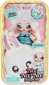 Ляльки Na Na Na Surprise Glam Series оригінал