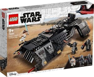 Lego Star Wars Транспортний корабель Лицарів Рена 75284