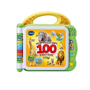 Англо-російський словничок 100 тварин VTech 80-609526