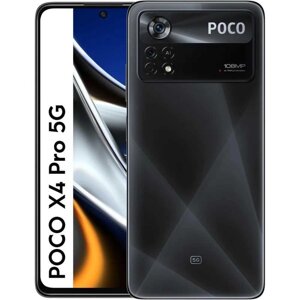 Смартфон Poco X4 Pro 5G 8Gb/256Gb Laser black