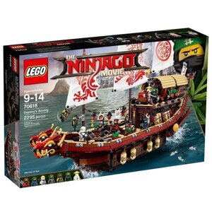 Lego Ninjago 70618 подарунок долі