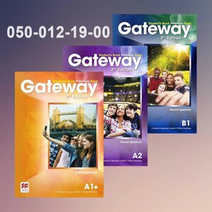 Gateway A1+, A2, B1, B2 - комплекти книг