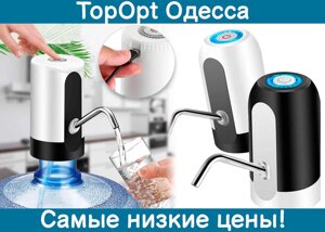 Електрична акумуляторна дозатор-помпа для води