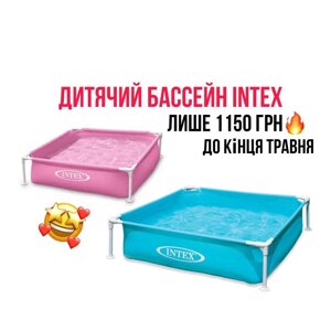 Каркасний квадратний дитячий басейн 337л Intex 57172PN интекс