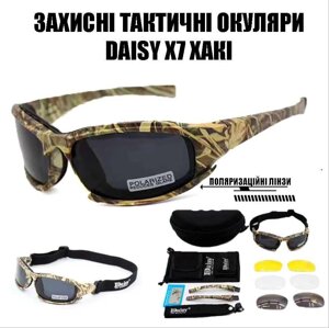 Захисні армійські тактичні окуляри з поляризацією Daisy x7 Х. опт. дроп