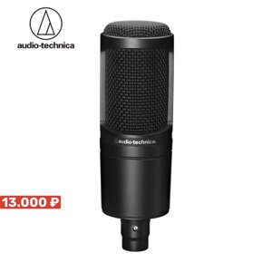 Студійний мікрофон - Audio-Technica AT2020, конденсаторний