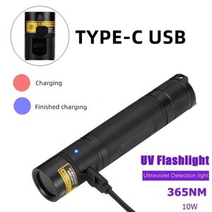 Ультрафіолетовий USB-ліхтарик GPS 365нм 10W з фільтром Вуда