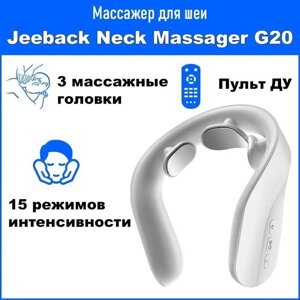 Шийний масажер Xiaomi Jeeback Neck Massager G20 (оновлена версія)