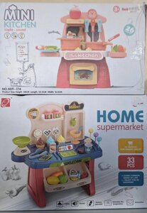 ДитячІ кухні, ігрові набори (розпродаж)