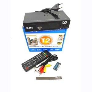 Цифровий ТВ тюнер DVB металевий корпус T2 ресивер