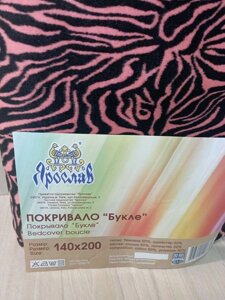 Покривало плед букле 140х200