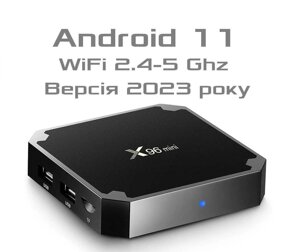 Приставка Smart TV BOX X96 mini 2/16 S905W2 2023 Настроєна Гарантія