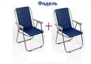 Розкладне крісло з підлокітниками Фідель 2 шт. (комплект)