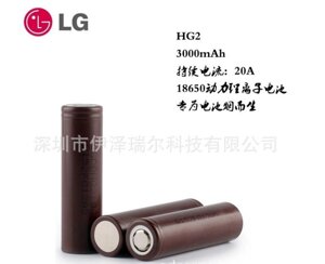 РЕАЛ 3000 акумулятор LG 18650 HG2 шоколадка 20А високострумові Li-ion