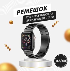 Ремінець із нержавіючої сталі для Аpple Watch 42-44-45 мм series 3-7