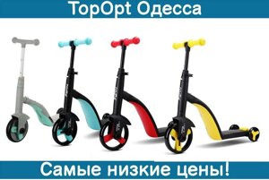 Самокат дитячий 3 в 1 Best Scooter S868 Велосипед, беговел