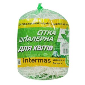 Сітка для квітів шпалерана УФ-стабілізована Угорщина (9 розмірів)